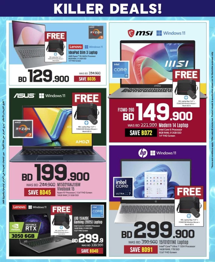 Sharaf DG Summer Offers