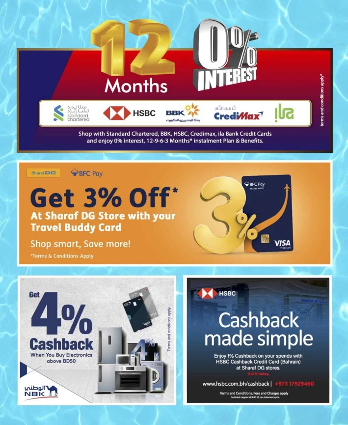 Sharaf DG Summer Offers