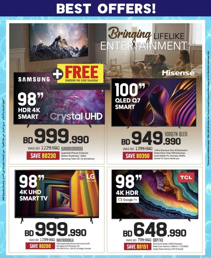 Sharaf DG Summer Offers