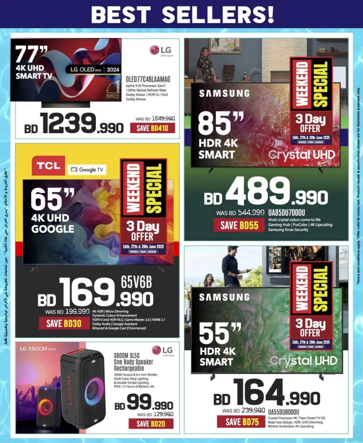 Sharaf DG Summer Offers