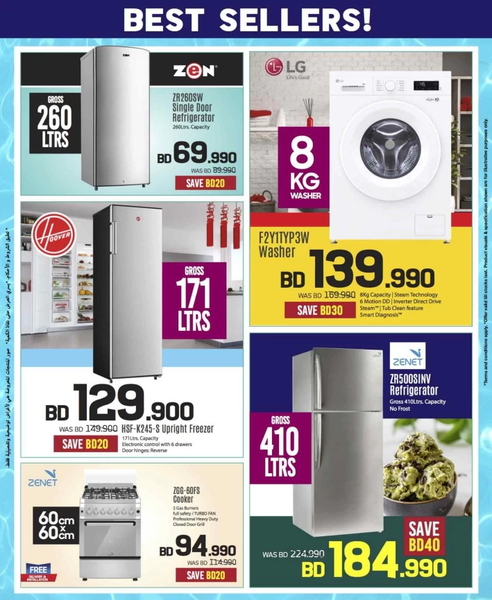Sharaf DG Summer Offers