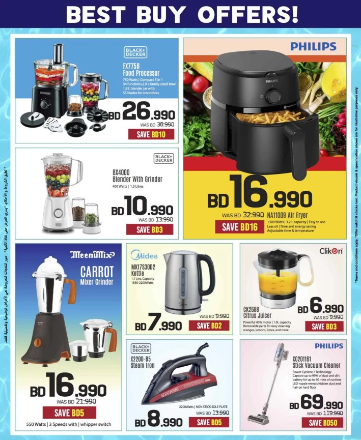 Sharaf DG Summer Offers