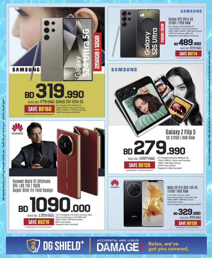 Sharaf DG Summer Offers