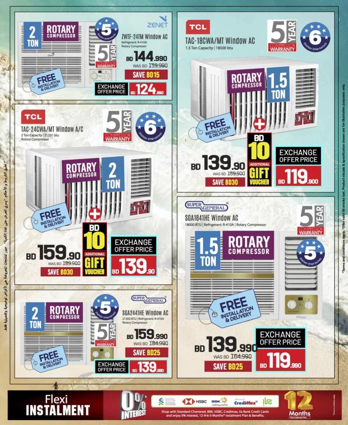 Sharaf DG Summer Offers