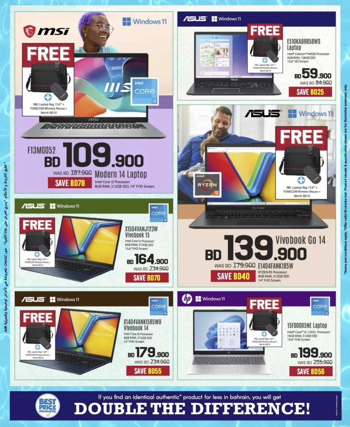 Sharaf DG Summer Offers
