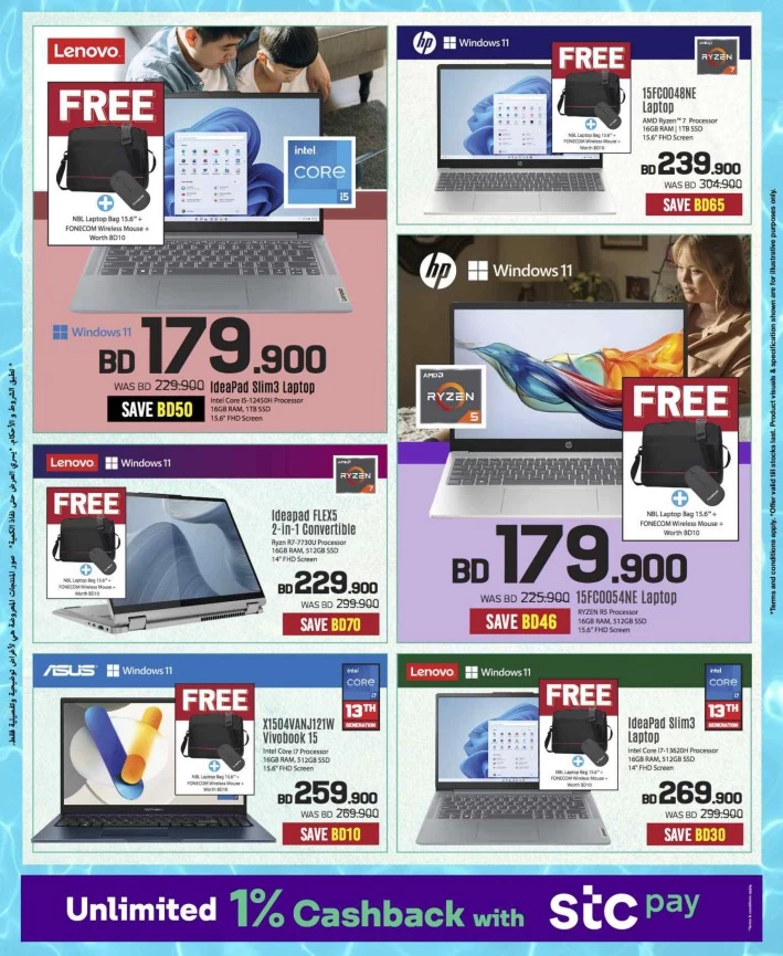 Sharaf DG Summer Offers