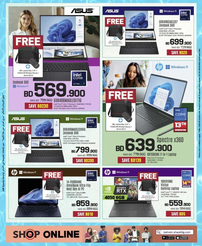 Sharaf DG Summer Offers
