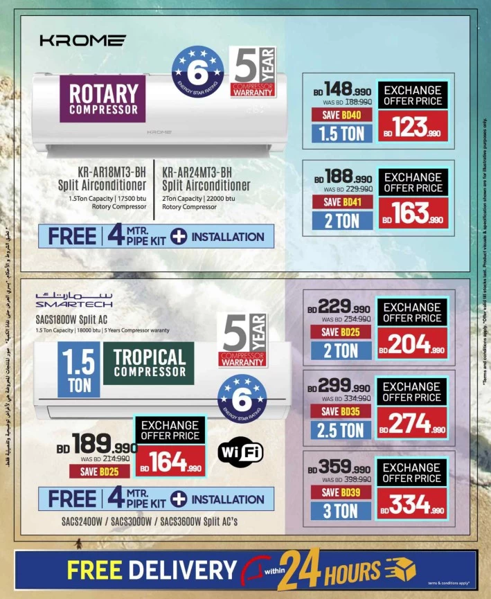 Sharaf DG Summer Offers