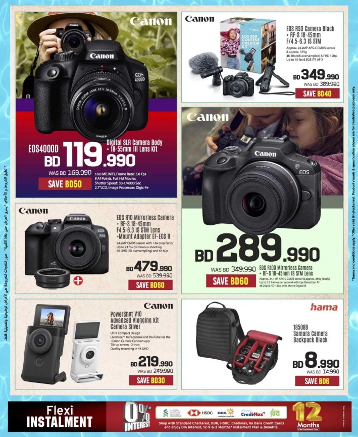 Sharaf DG Summer Offers