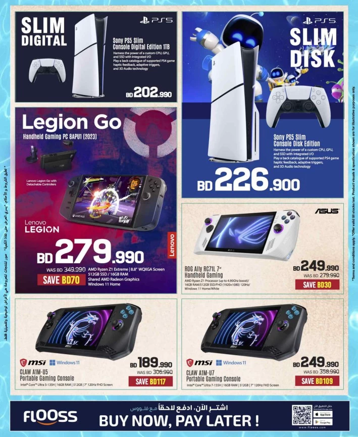 Sharaf DG Summer Offers