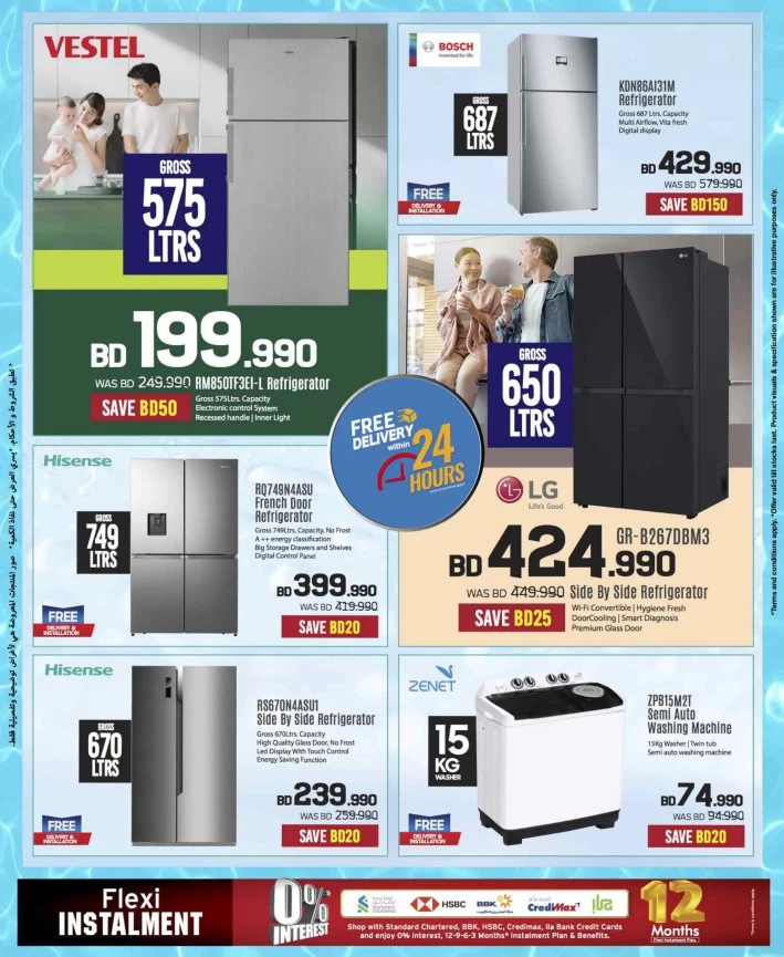 Sharaf DG Summer Offers
