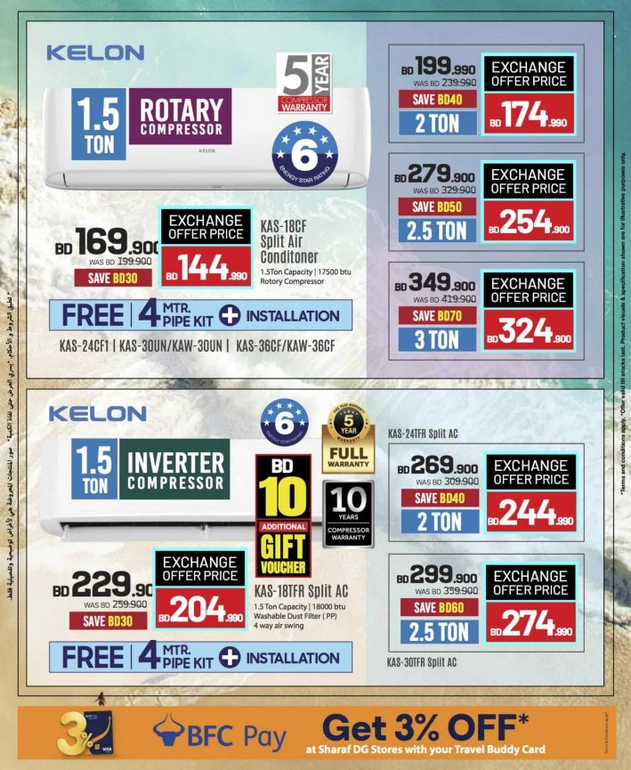 Sharaf DG Summer Offers