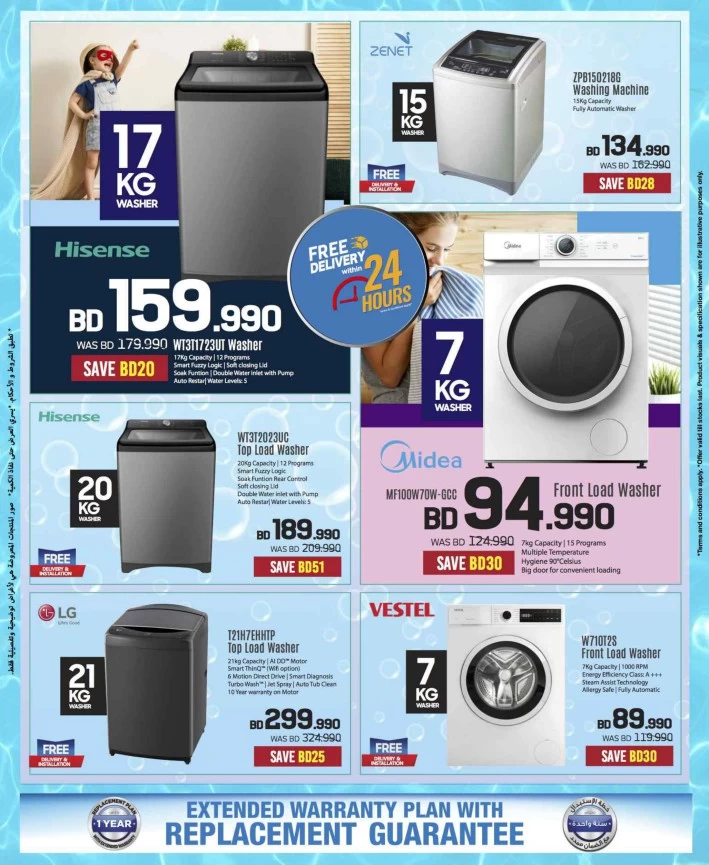 Sharaf DG Summer Offers
