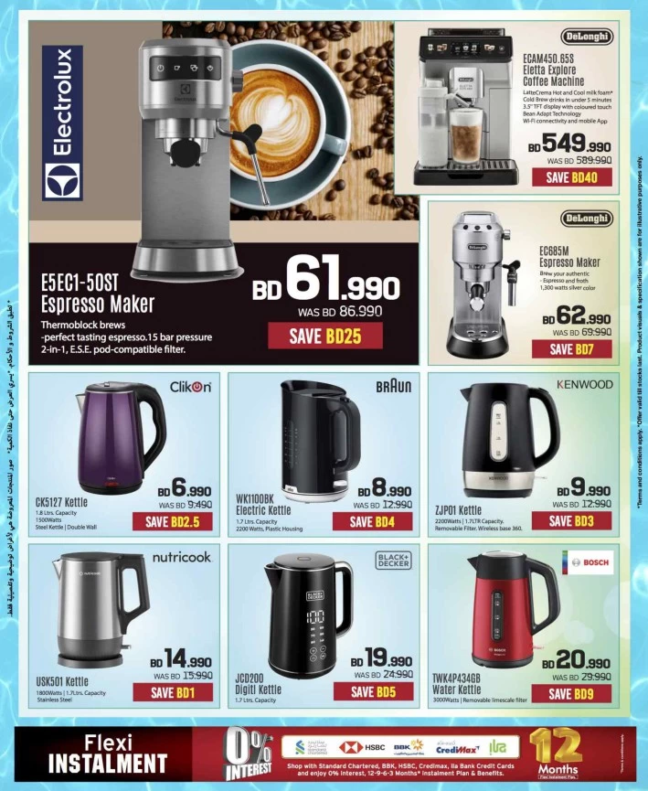 Sharaf DG Summer Offers