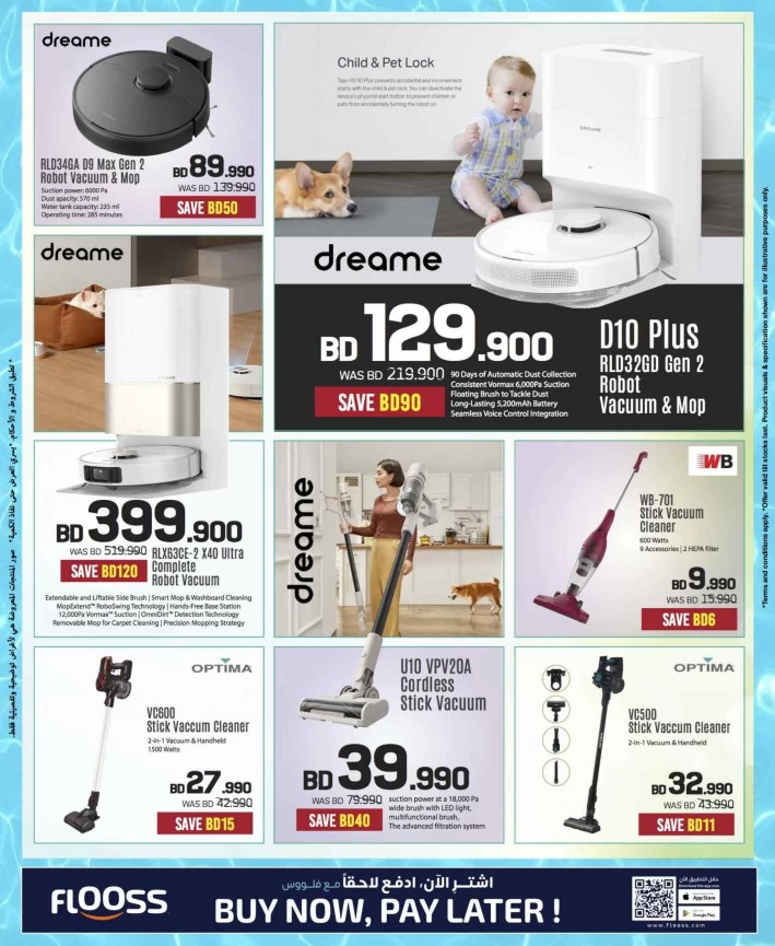Sharaf DG Summer Offers