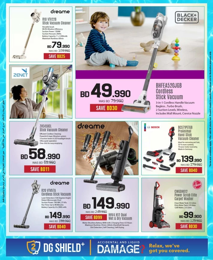 Sharaf DG Summer Offers