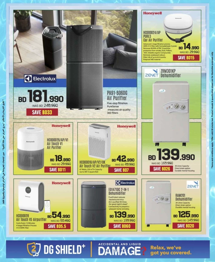 Sharaf DG Summer Offers