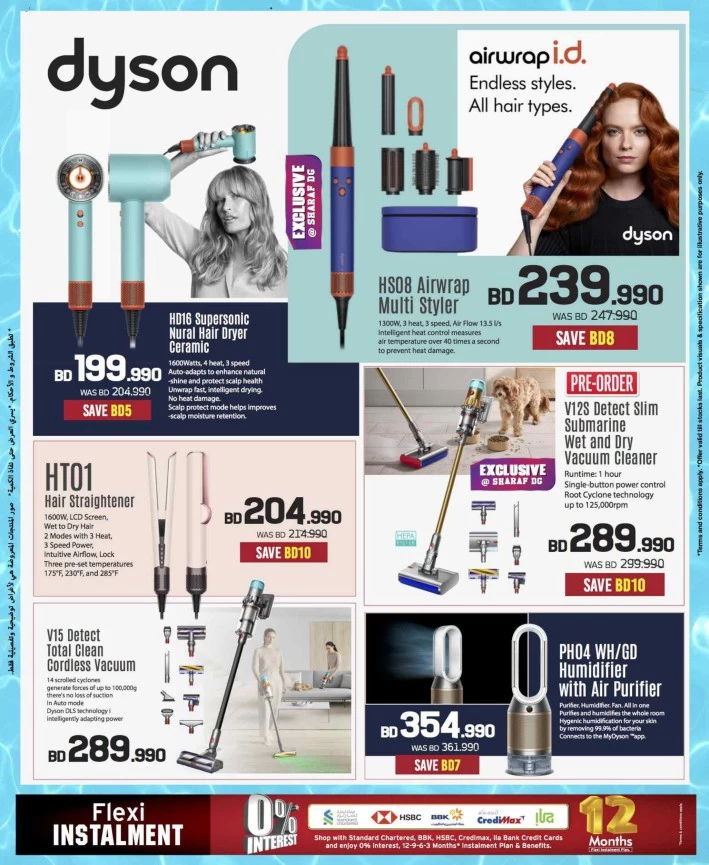 Sharaf DG Summer Offers