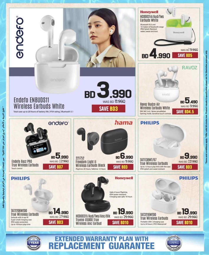 Sharaf DG Summer Offers