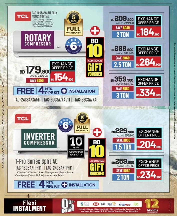 Sharaf DG Summer Offers