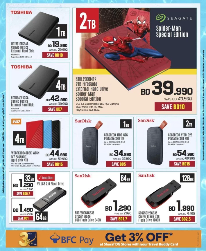 Sharaf DG Summer Offers