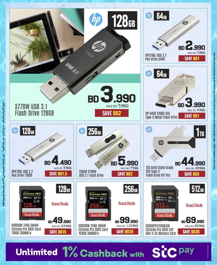 Sharaf DG Summer Offers