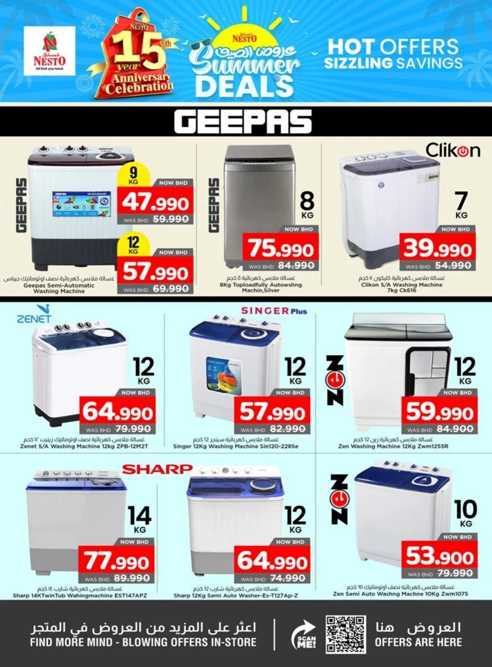 Nesto Summer Deals