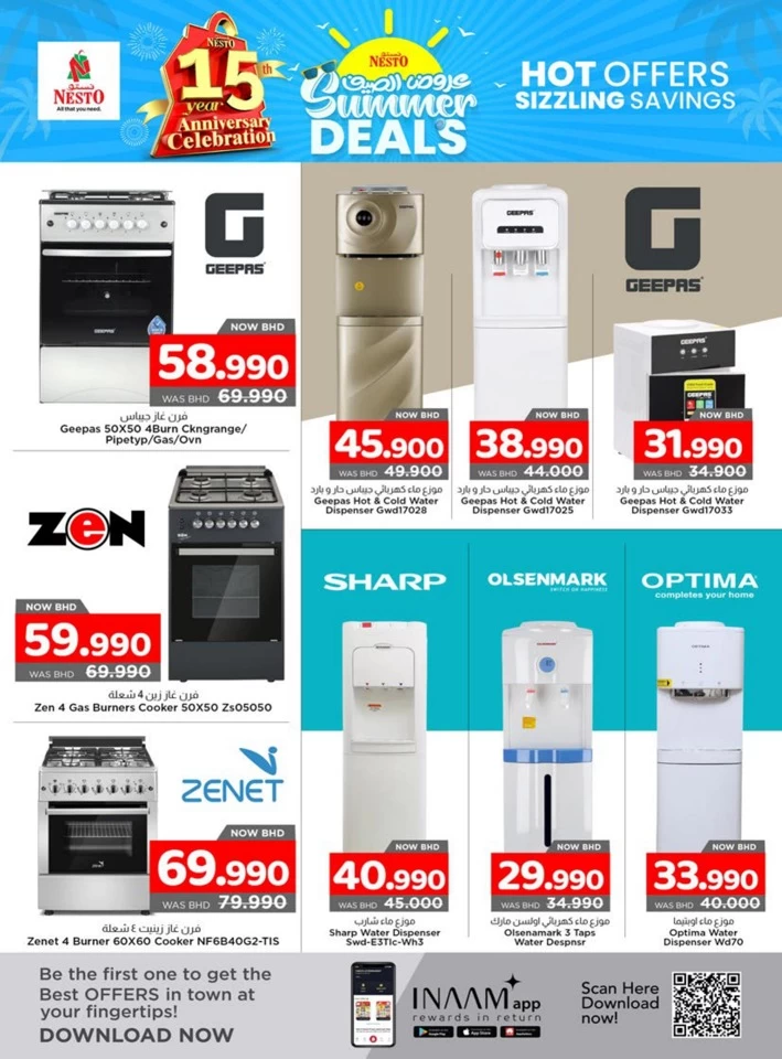 Nesto Summer Deals