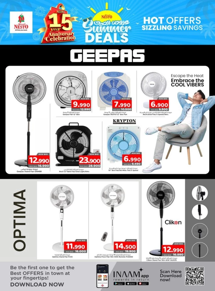 Nesto Summer Deals