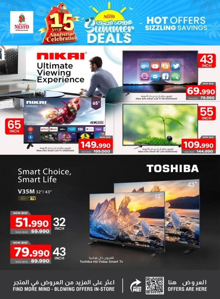 Nesto Summer Deals