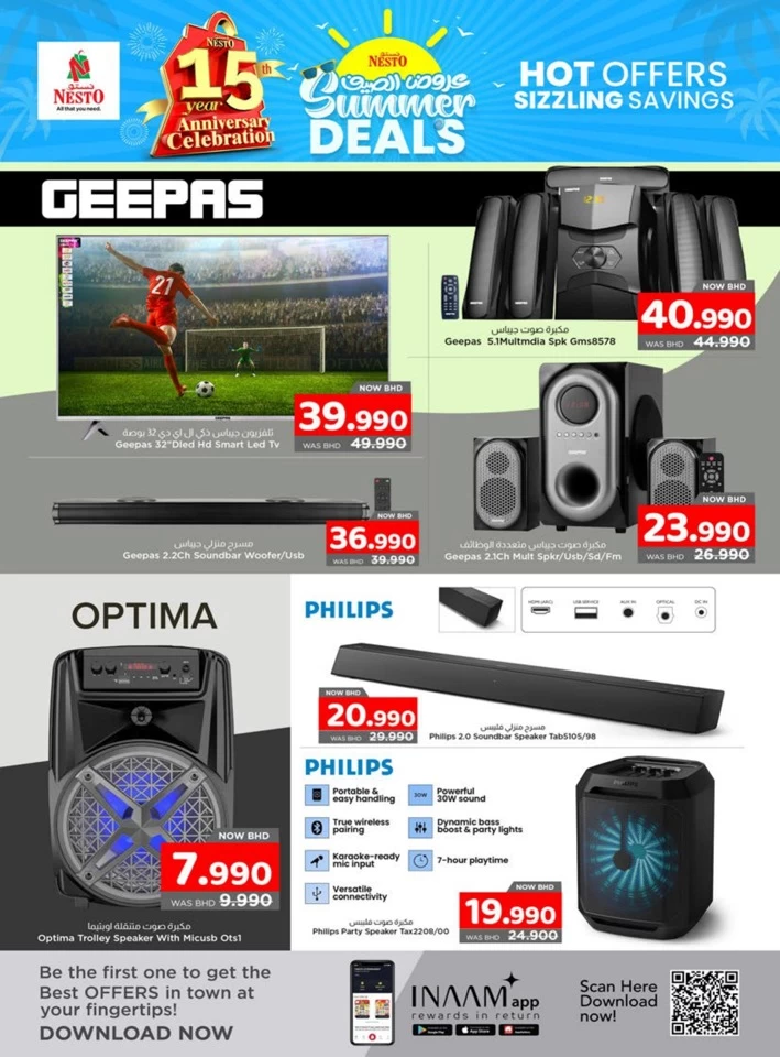 Nesto Summer Deals