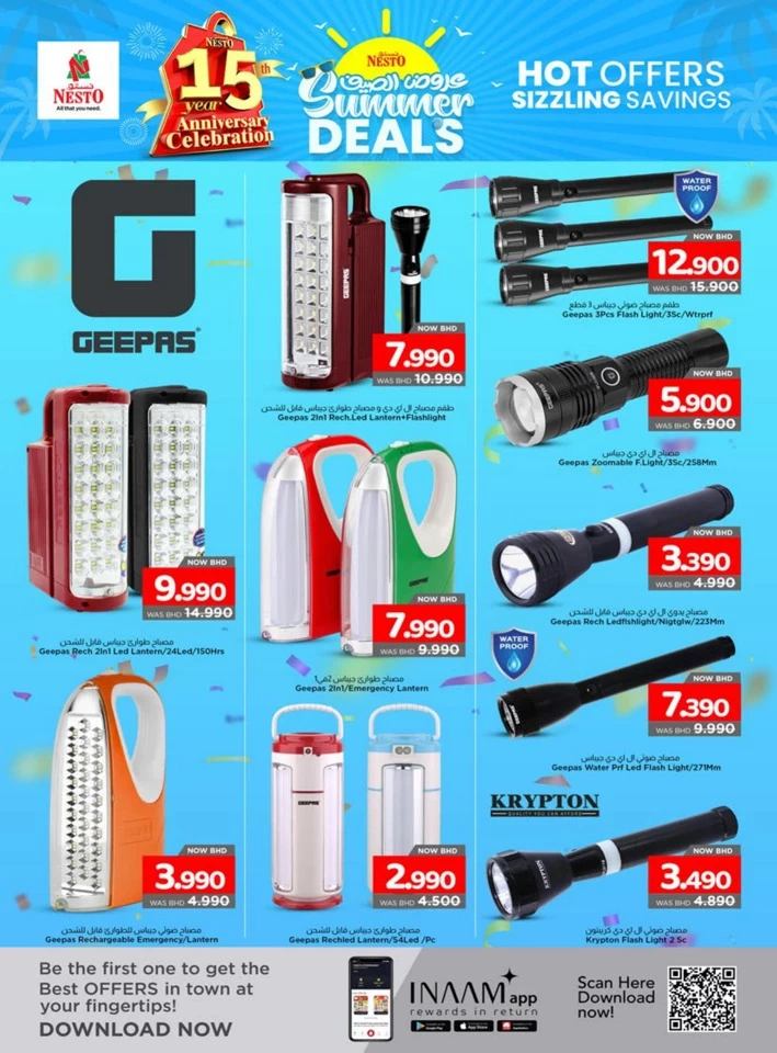 Nesto Summer Deals