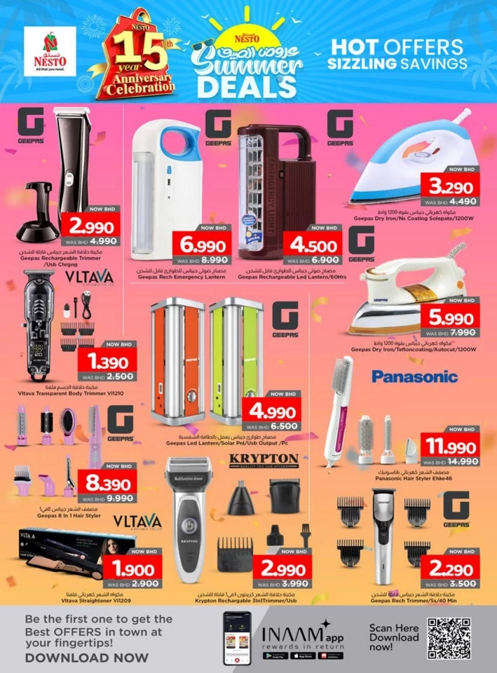 Nesto Summer Deals