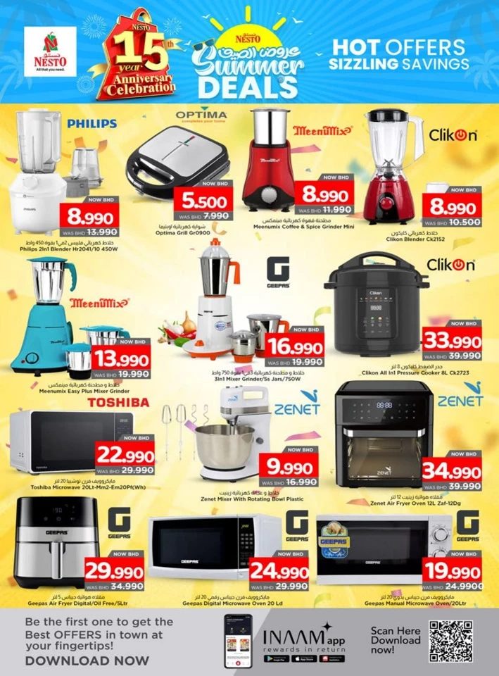 Nesto Summer Deals