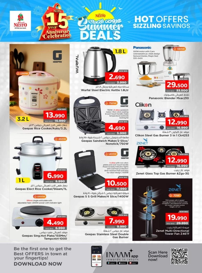 Nesto Summer Deals