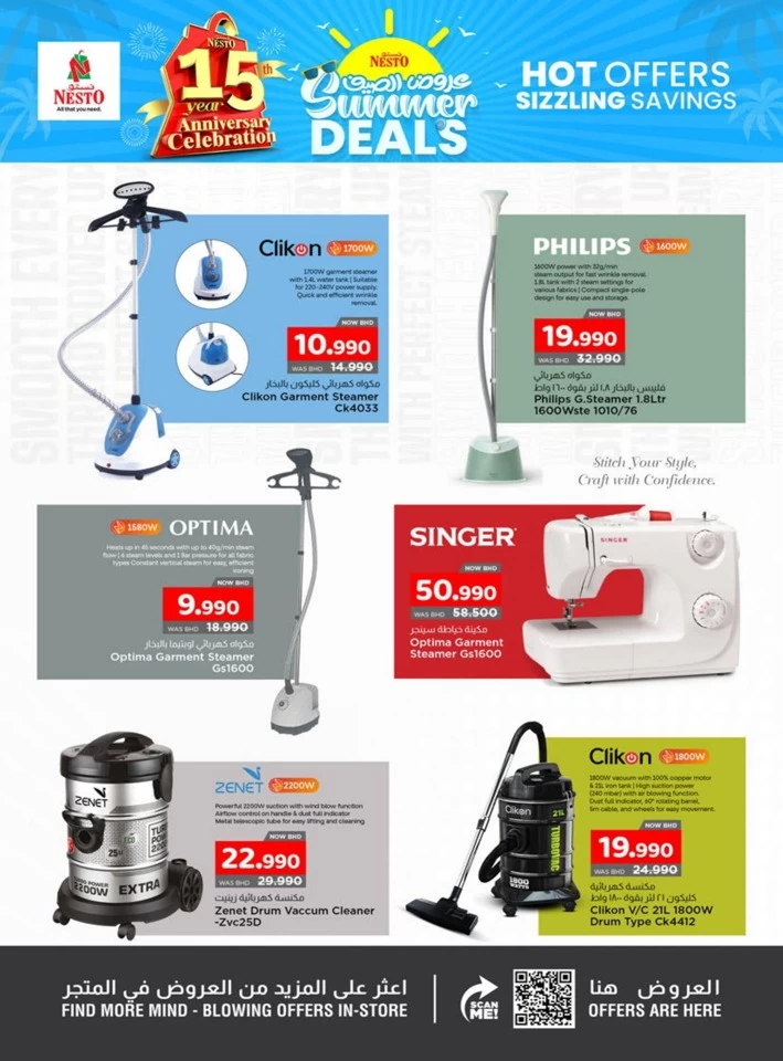 Nesto Summer Deals