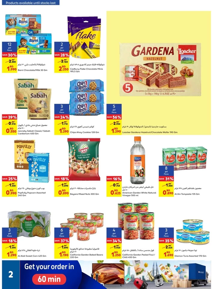 Carrefour Fresh Hot Deals