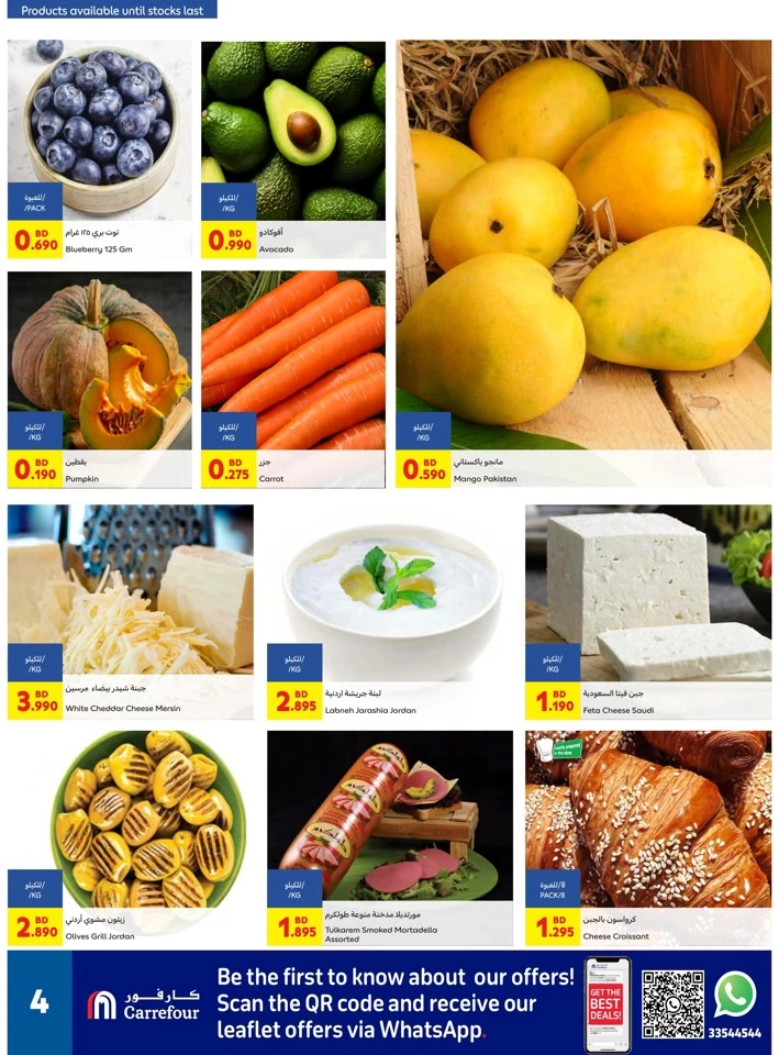Carrefour Fresh Hot Deals