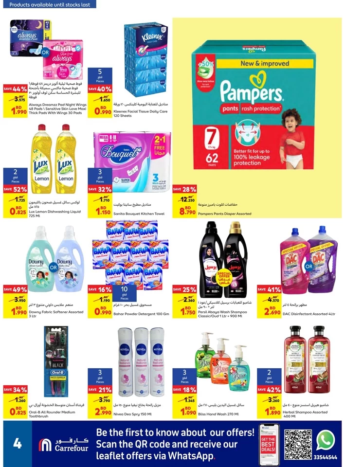 Carrefour Fresh Hot Deals