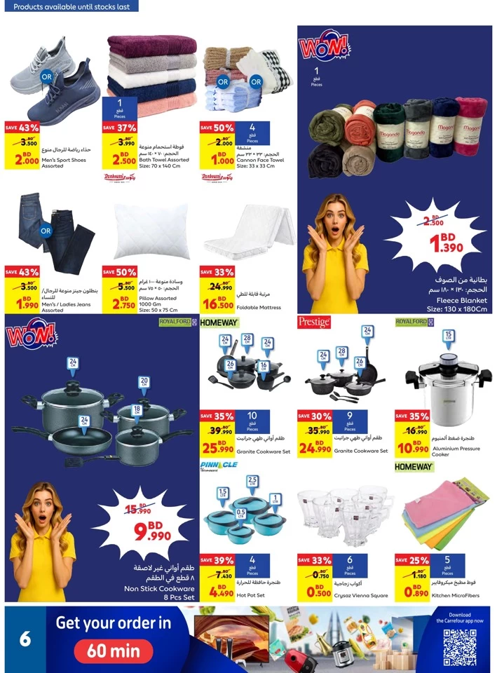 Carrefour Fresh Hot Deals