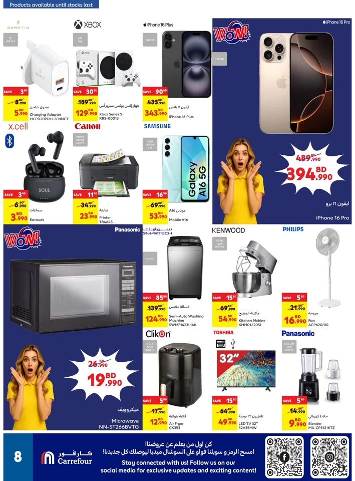 Carrefour Fresh Hot Deals