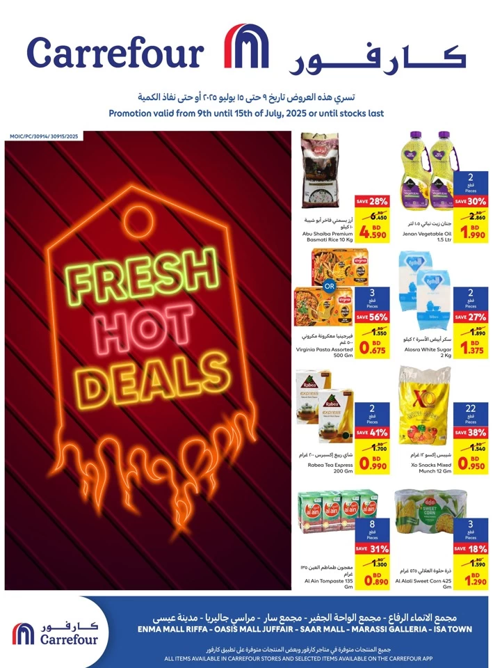 Carrefour Fresh Hot Deals