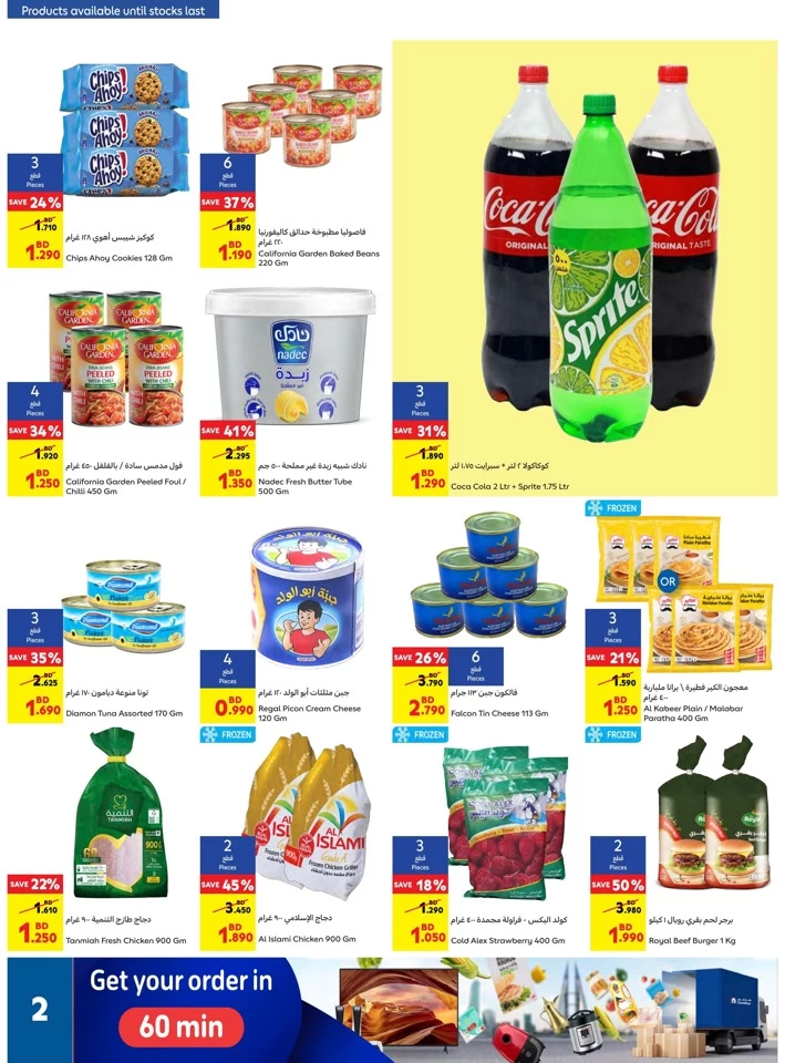 Carrefour Fresh Hot Deals