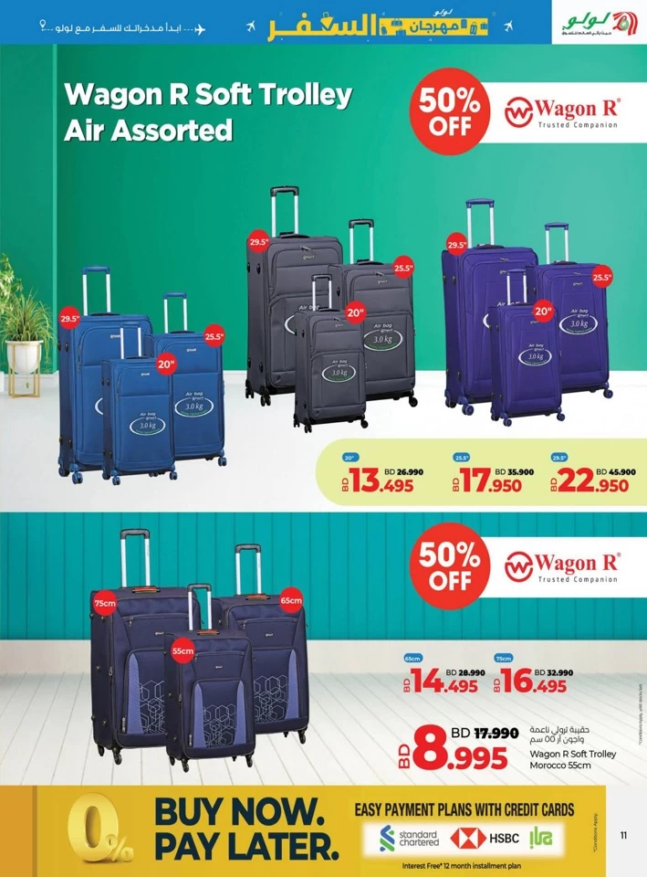 Lulu Super Travel Fest