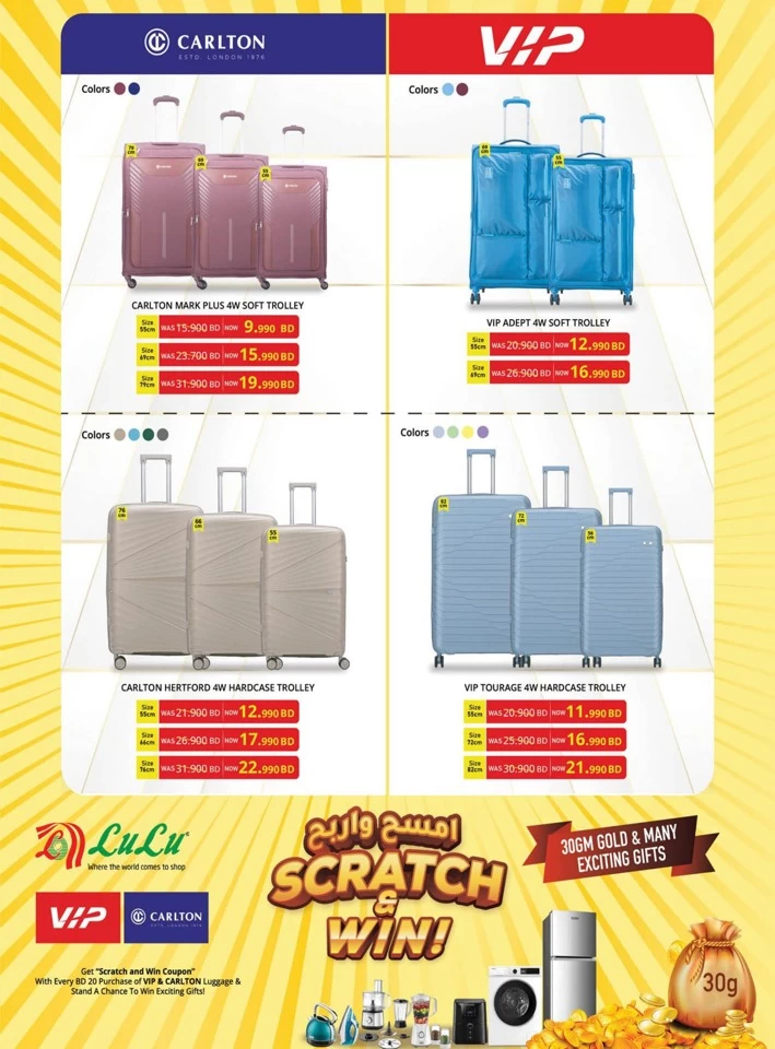 Lulu Super Travel Fest