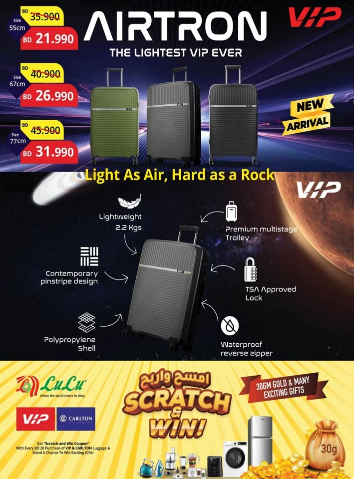 Lulu Super Travel Fest