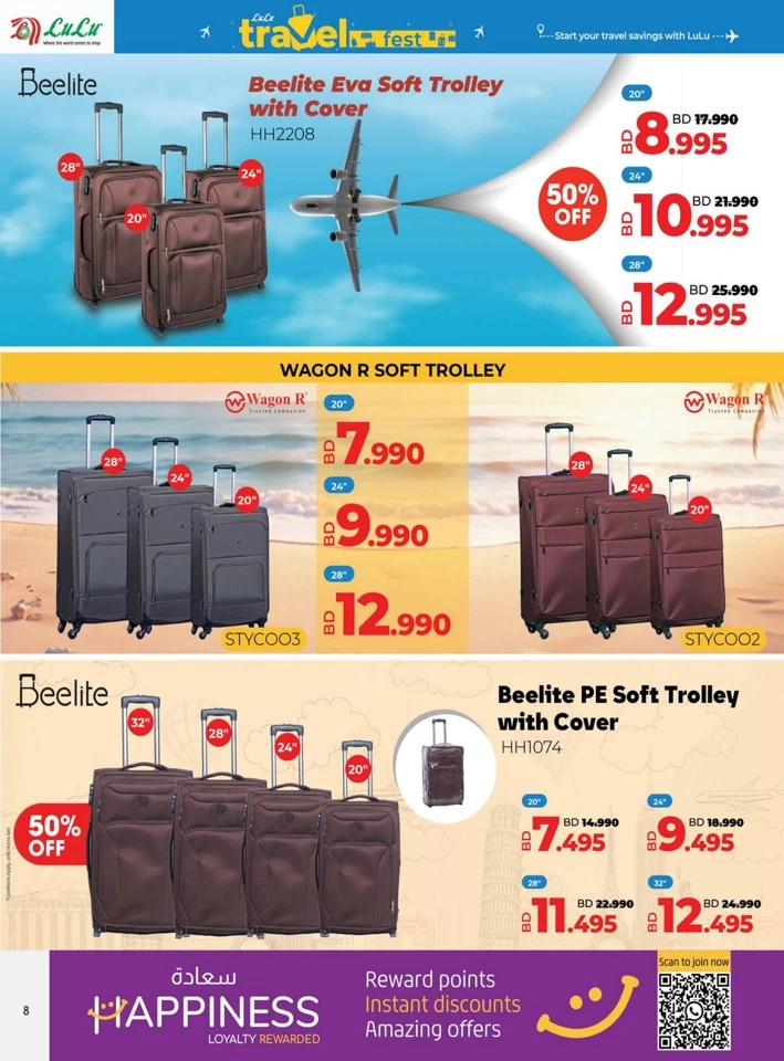 Lulu Super Travel Fest