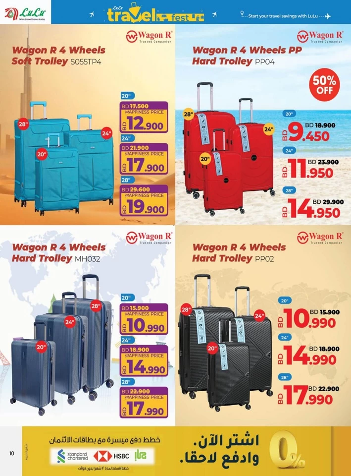 Lulu Super Travel Fest