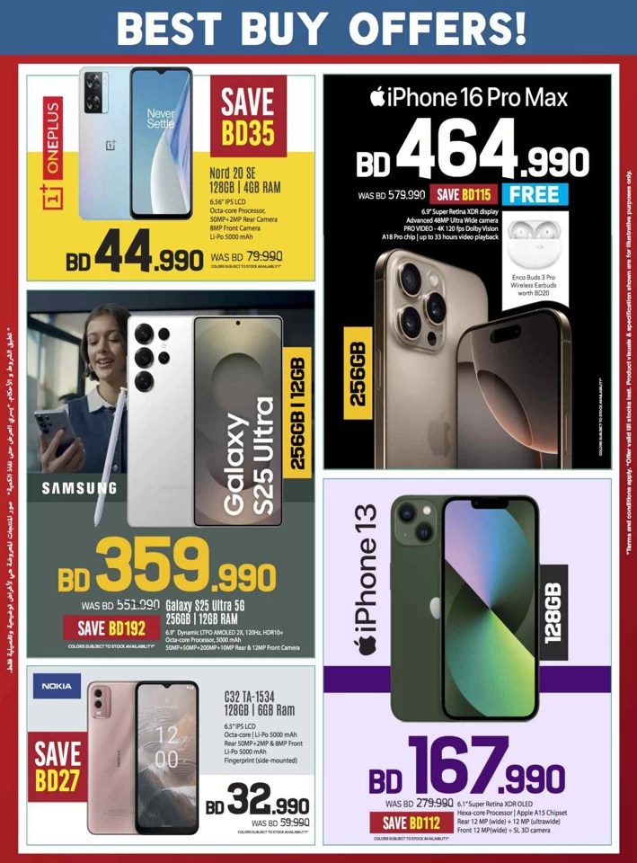 Sharaf DG Discount Bonanza