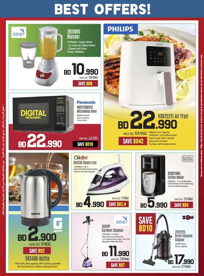 Sharaf DG Discount Bonanza
